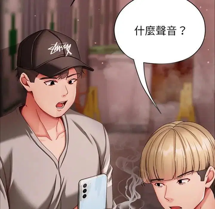 第14話 - 第183页