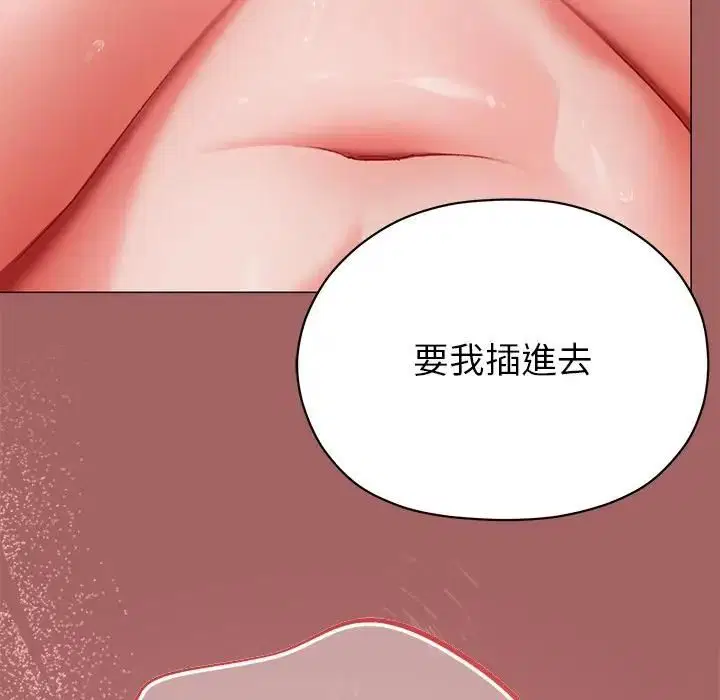 第14話 - 第24页