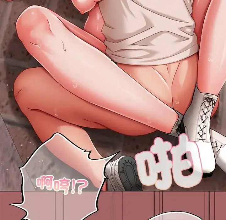 第14話 - 第34页