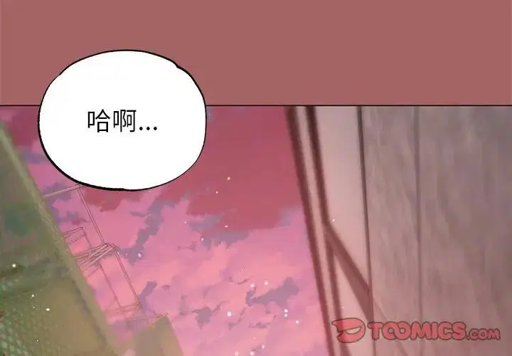 第14話 - 第4页