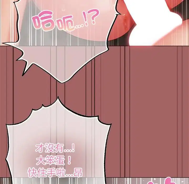 第14話 - 第64页