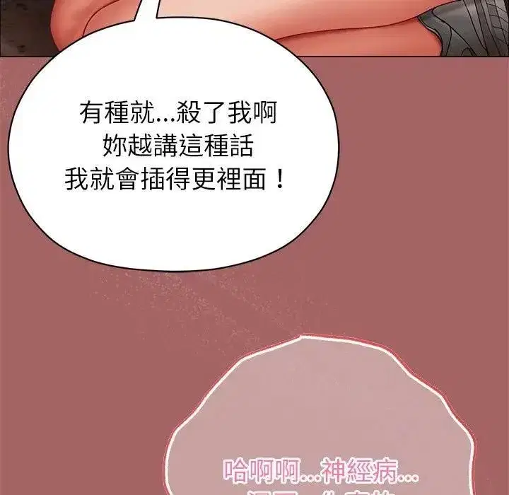 第15話 - 第110页
