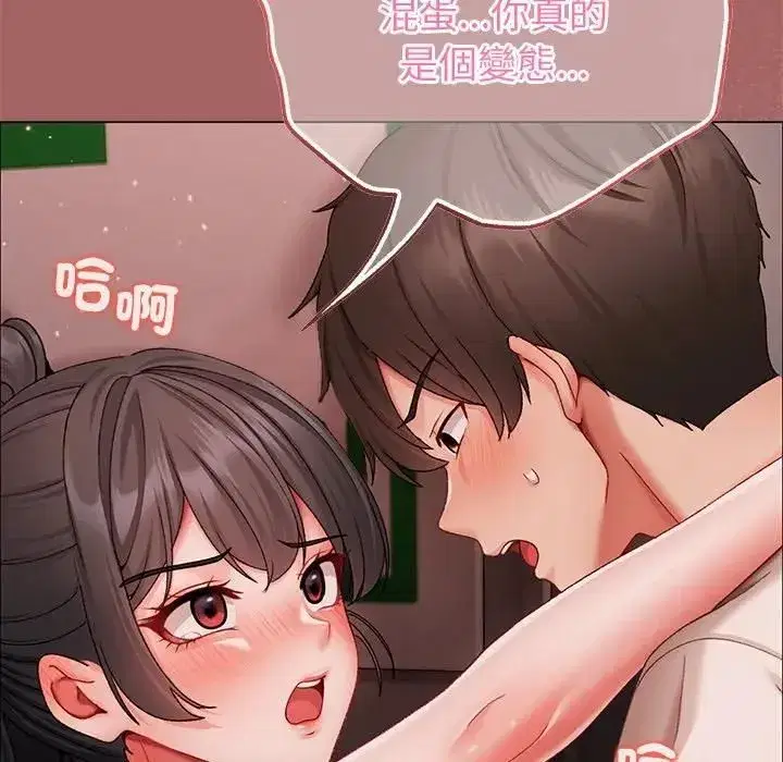 第15話 - 第111页