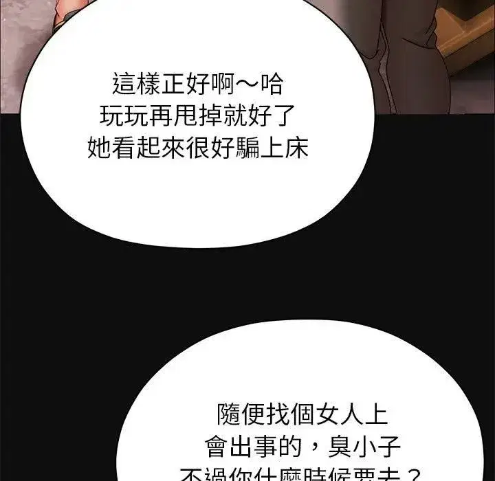 第15話 - 第125页