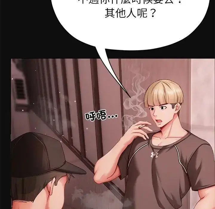 第15話 - 第126页