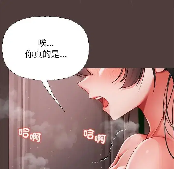 第15話 - 第143页