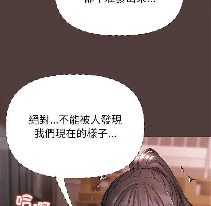 第15話 - 第145页