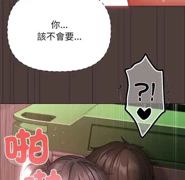 第15話 - 第163页