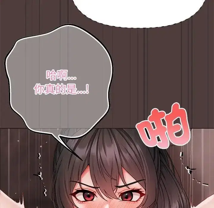 第15話 - 第169页
