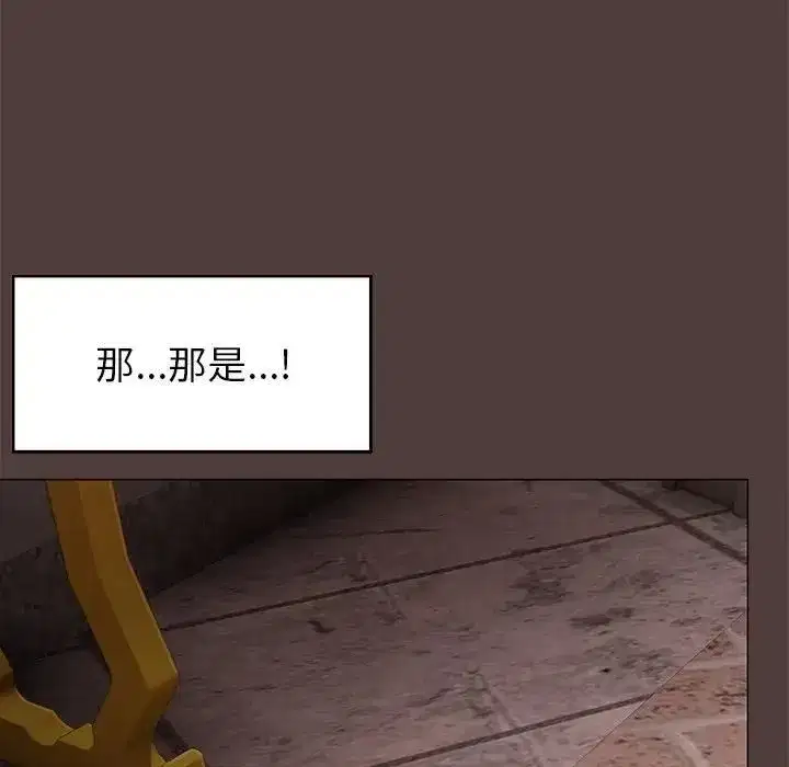 第15話 - 第177页