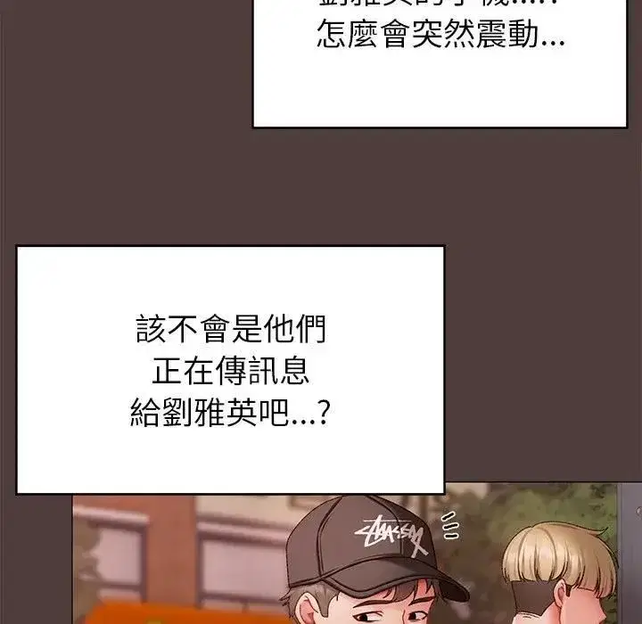 第15話 - 第179页