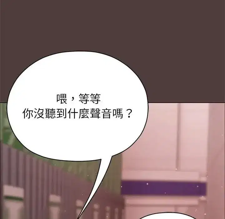 第15話 - 第182页