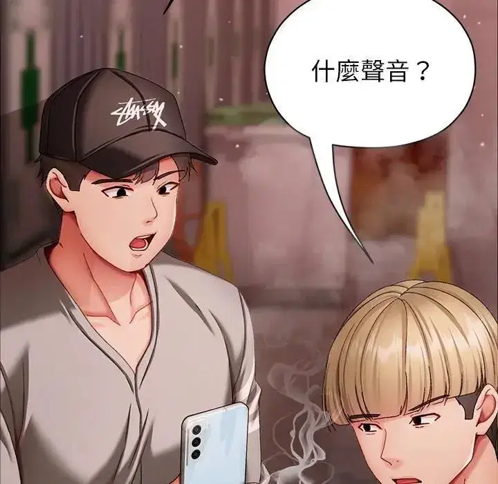 第15話 - 第183页