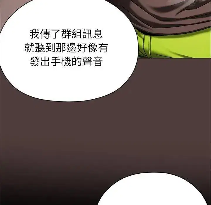 第15話 - 第185页
