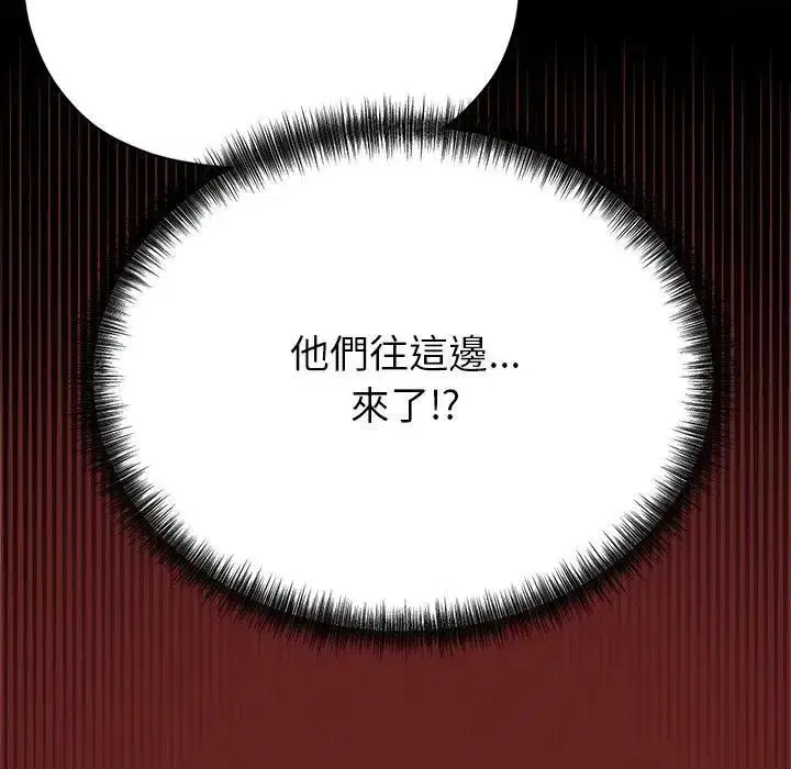 第15話 - 第189页