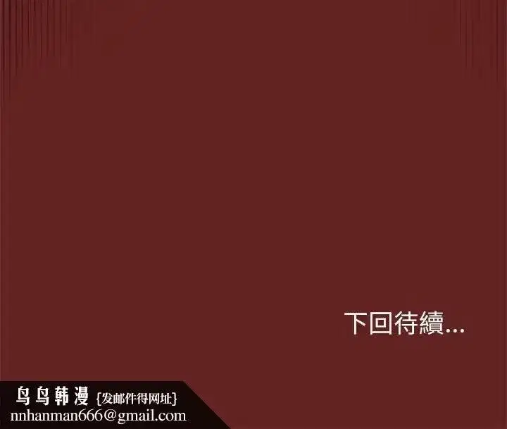 第15話 - 第190页