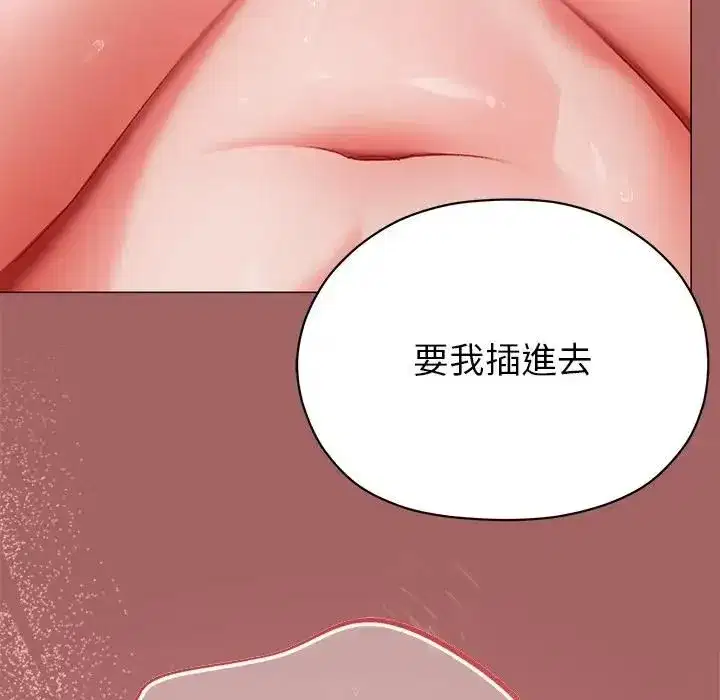 第15話 - 第24页
