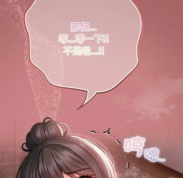 第15話 - 第25页