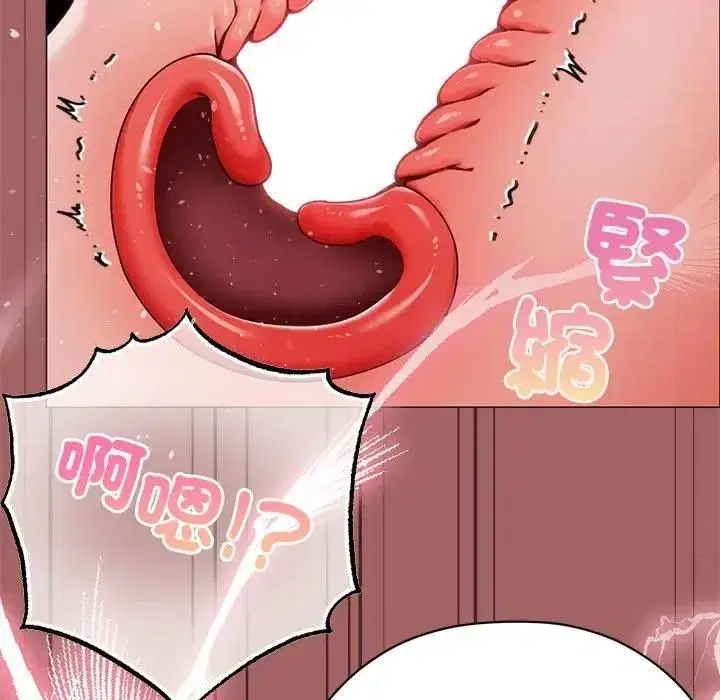第15話 - 第61页