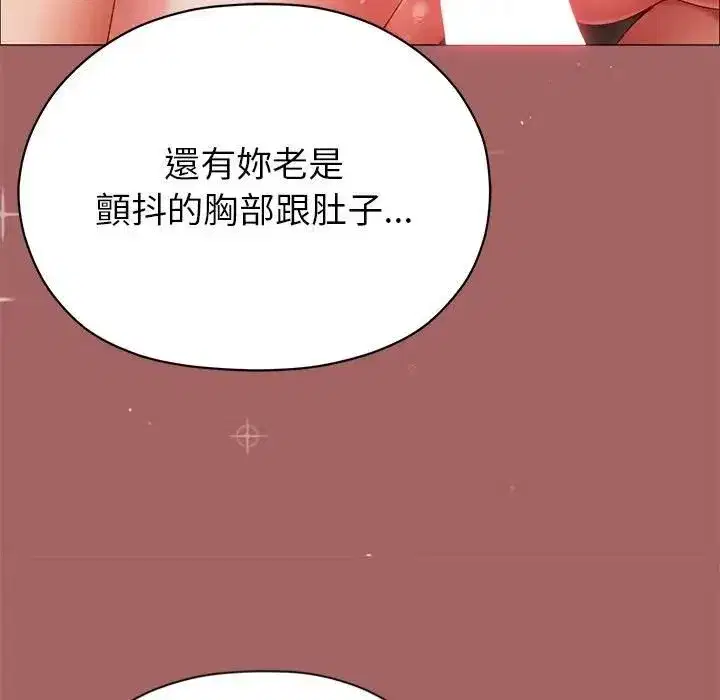 第15話 - 第82页