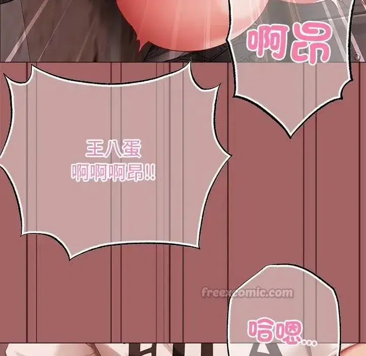 第15話 - 第90页