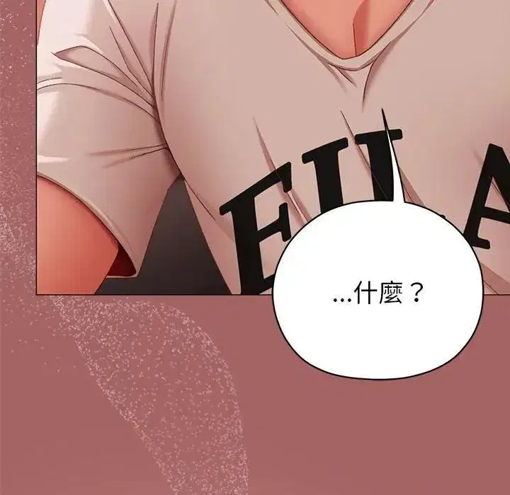 第15話 - 第94页