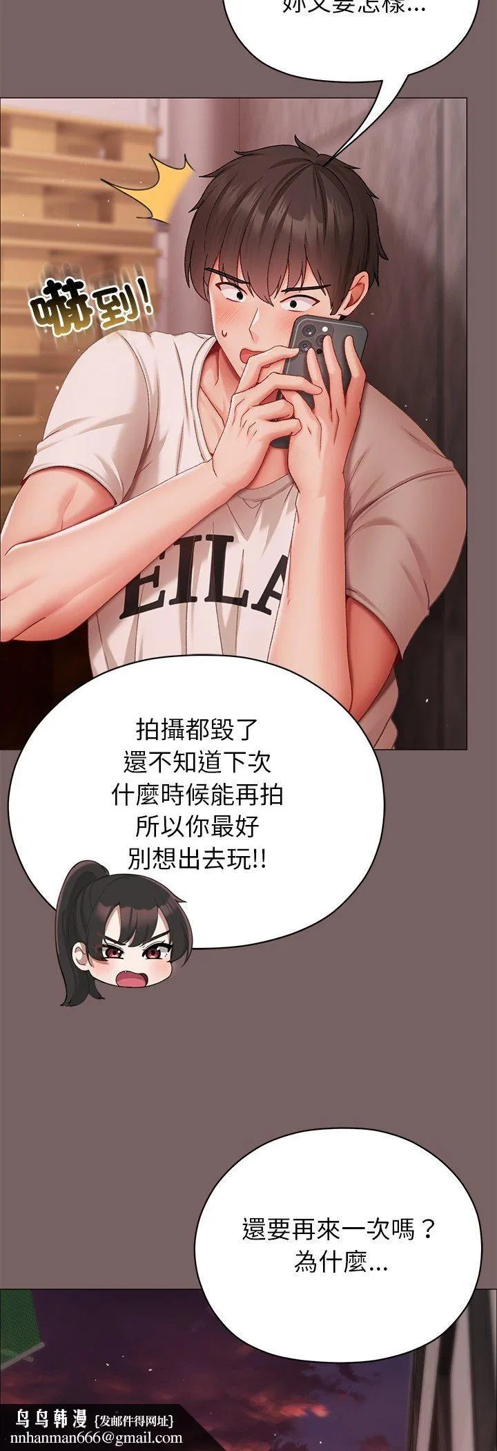 第16話 - 第41页