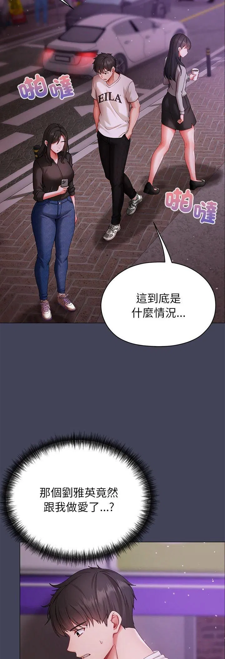 第16話 - 第44页