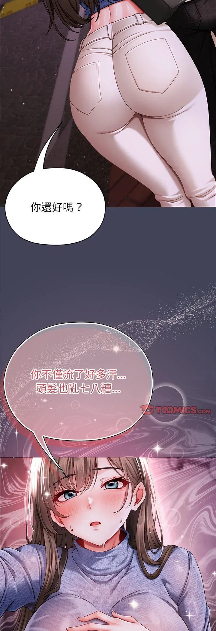 第16話 - 第55页