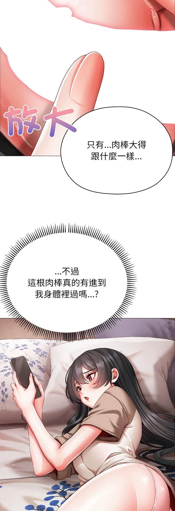 第16話 - 第65页