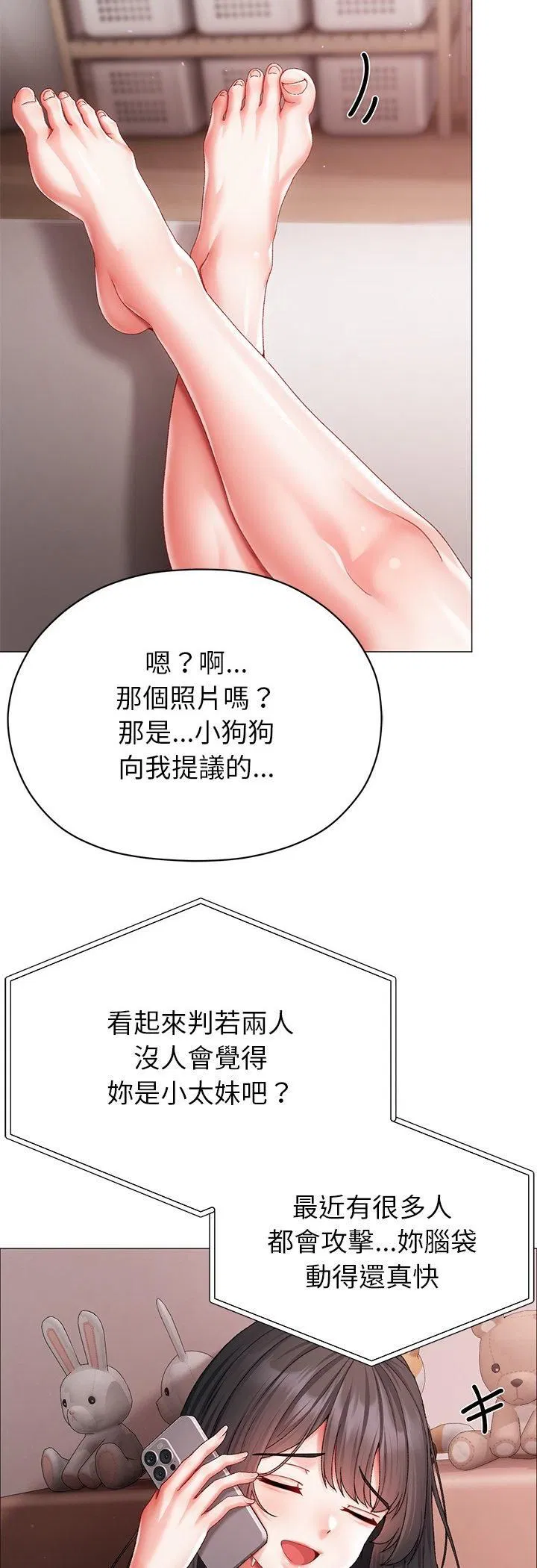 第16話 - 第74页