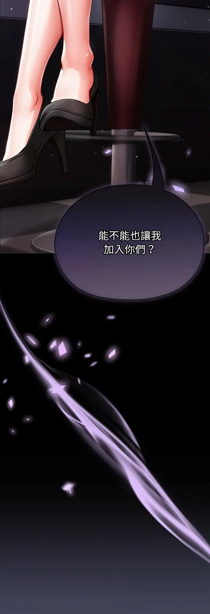 第16話 - 第78页