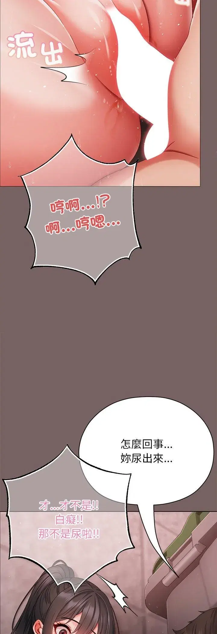 第17話