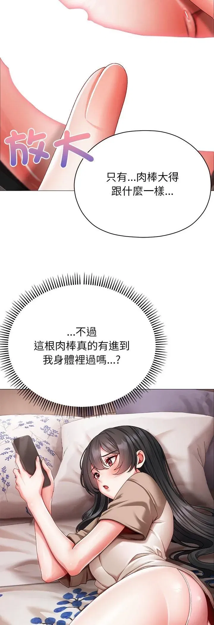 第17話