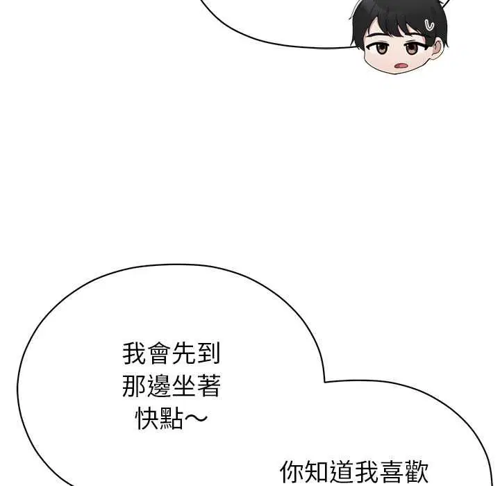 第18話