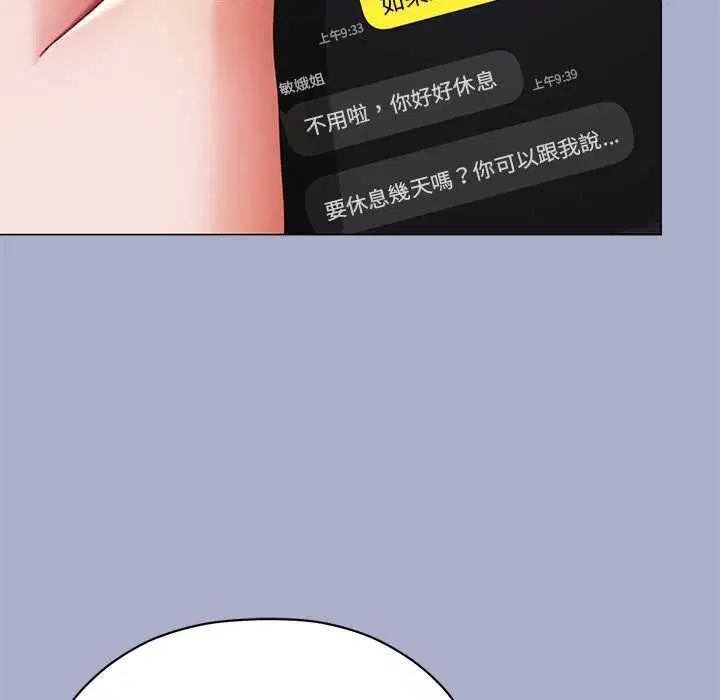 第18話