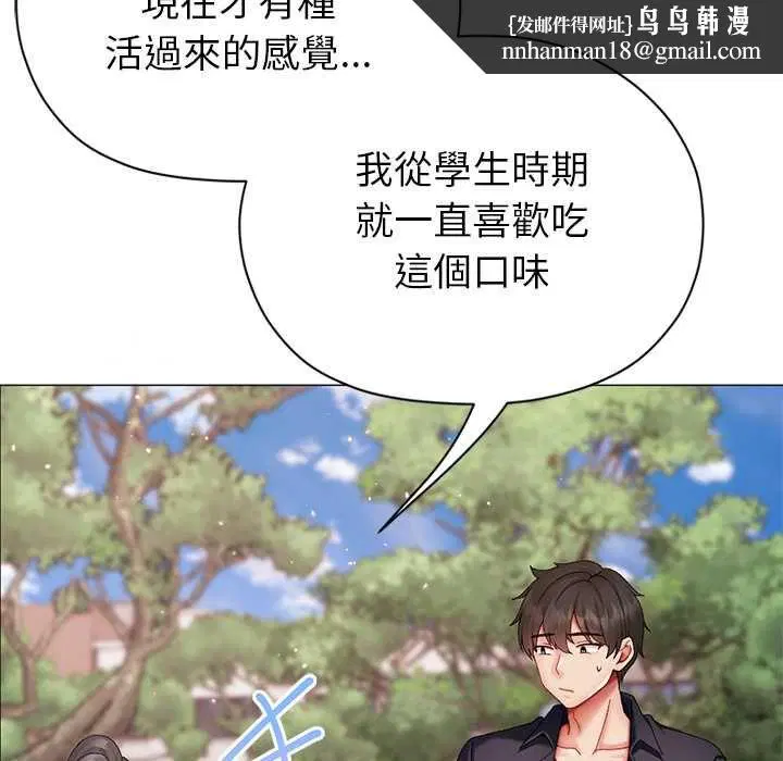 第18話