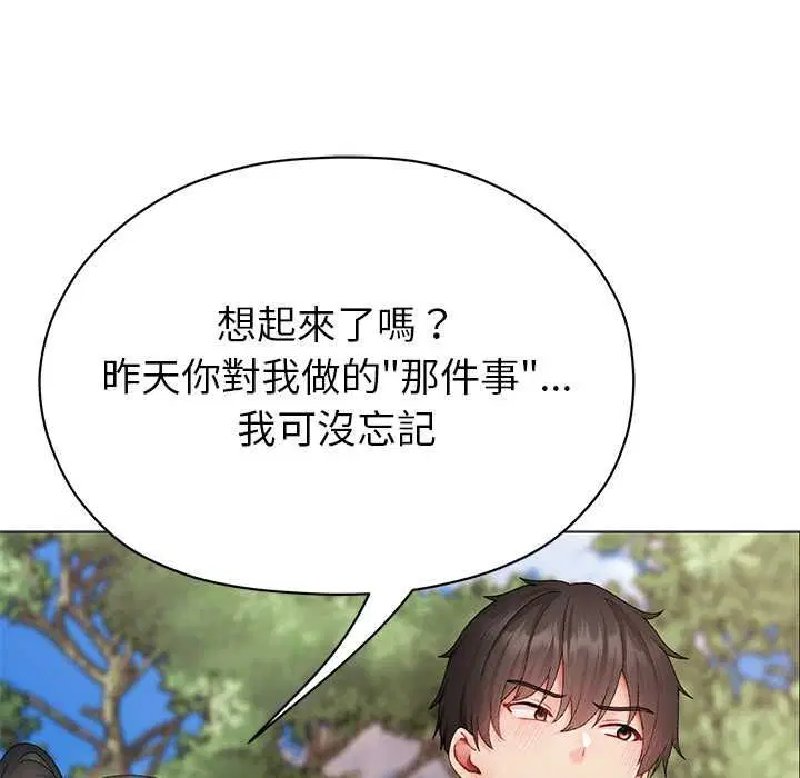 第18話