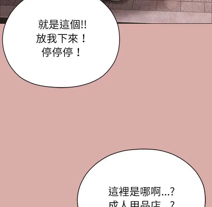 第18話