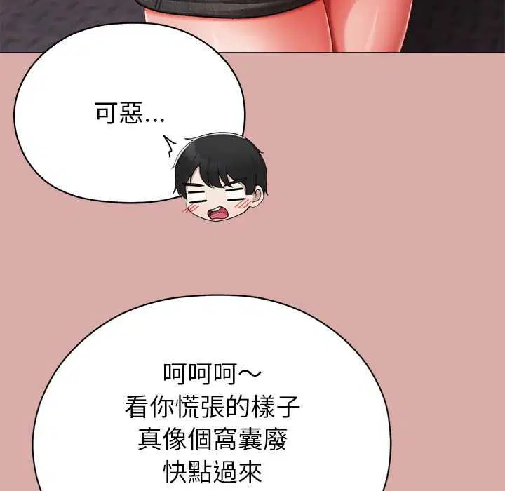 第18話