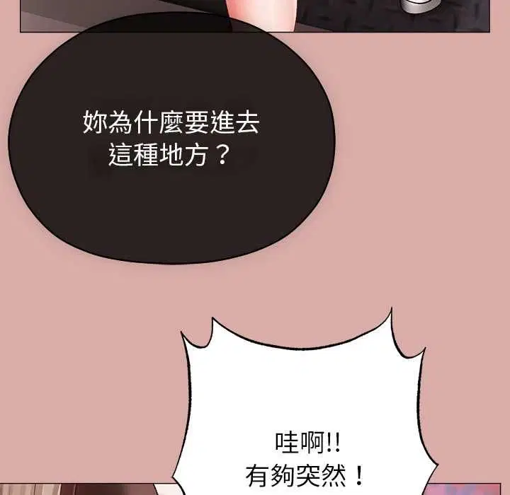 第18話
