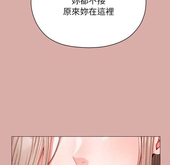 第18話