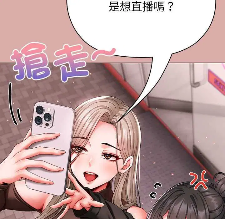 第18話
