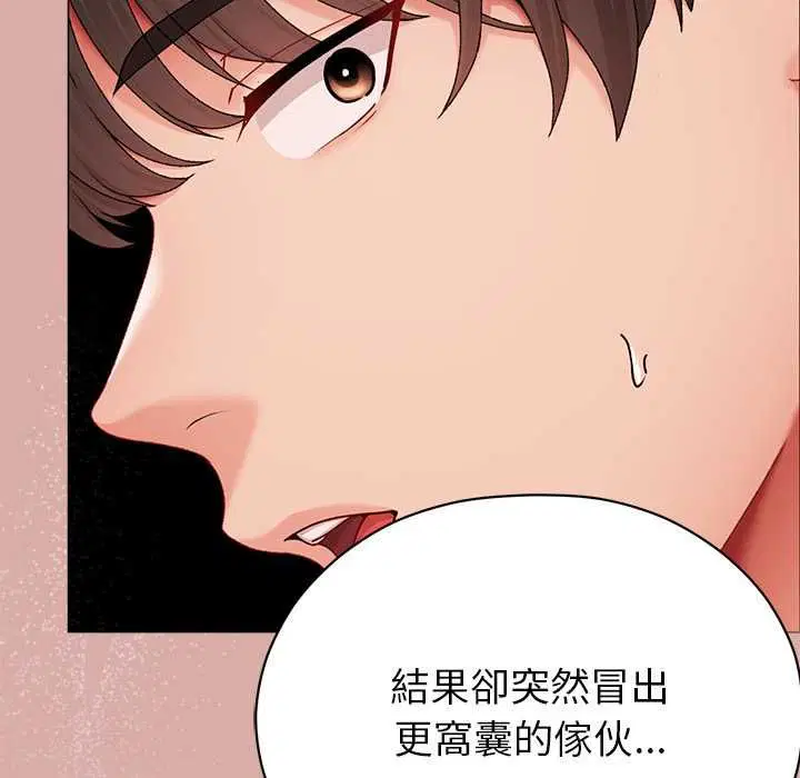 第18話