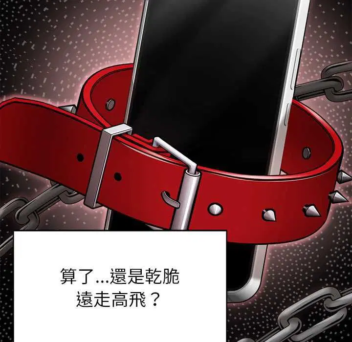 第18話