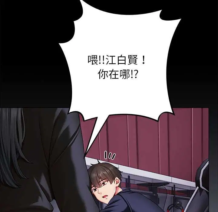 第18話