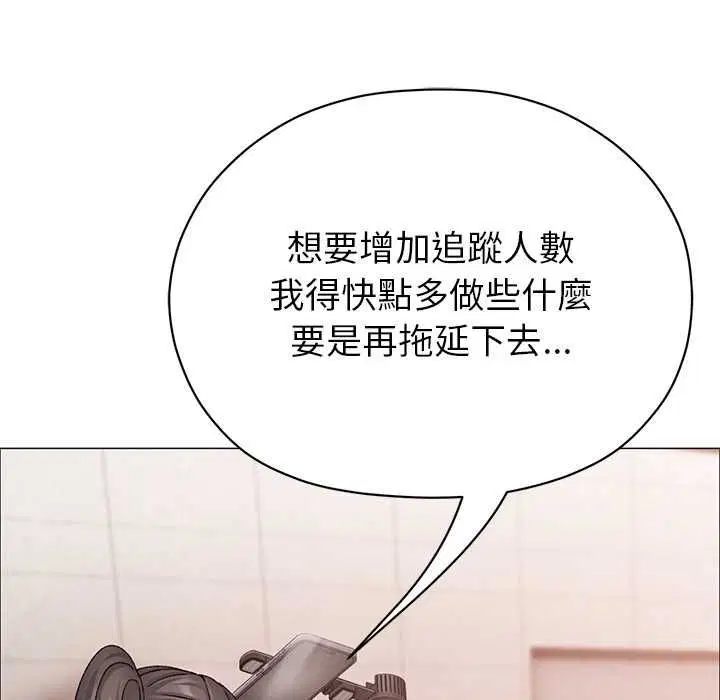 第18話