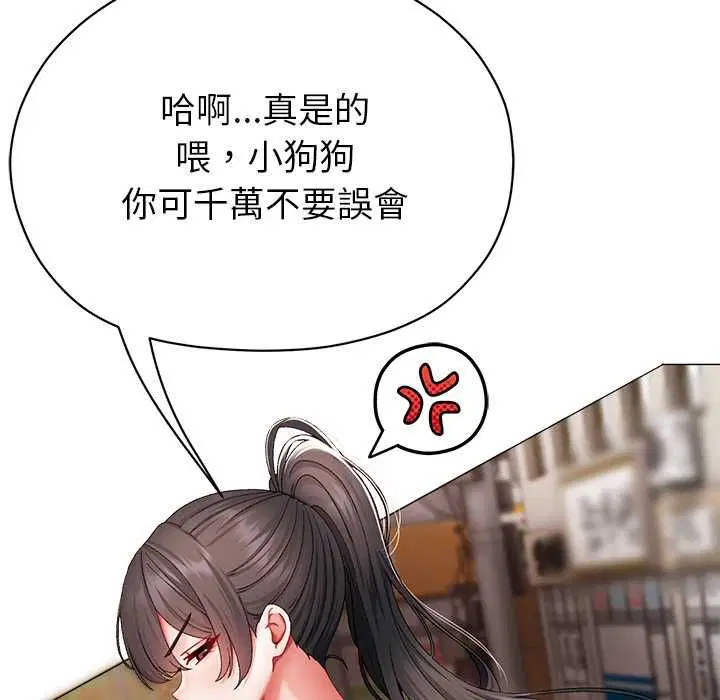 第18話
