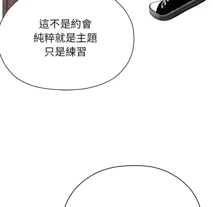 第18話