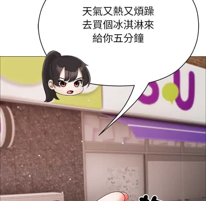 第19話